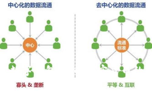 数字币与数字钱包：了解加密货币的核心组成