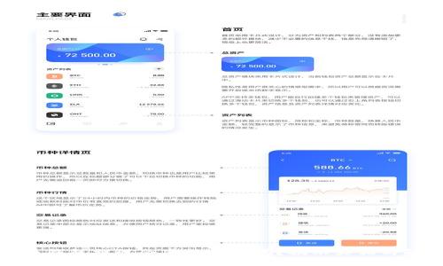 数字货币钱包提现会冻结账户吗？揭示真相与解决方案
