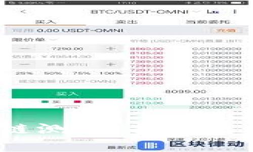 深度解析Web3区块链测试：提升区块链项目质量的关键
