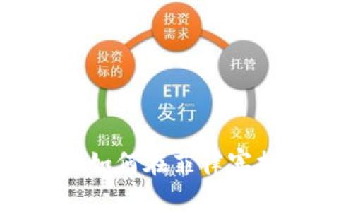 探索菲律宾以太坊：如何在菲律宾拥抱加密货币的未来