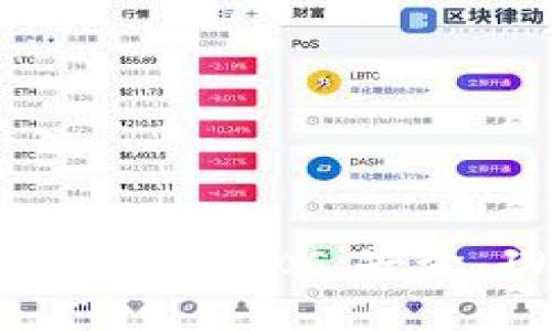 全面解读区块链钱包TBios：安全、功能与使用指南