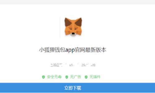 以太坊钱包控制台使用指南：一步步教你轻松掌握