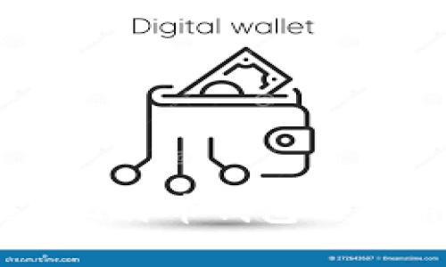 全面解析:Multibit比特币钱包的使用及其安全性分析