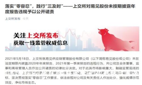 Web3与Infura的结合：轻松开发以太坊应用的指南