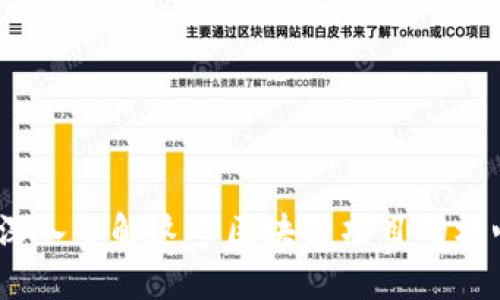 波场币：深入了解这一区块链项目的核心和应用