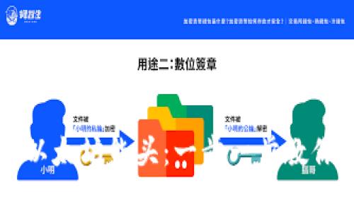 如何购买以太坊熊头:一步一步教你轻松入手