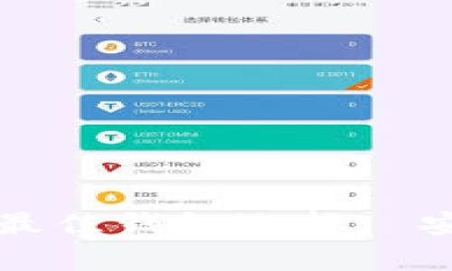 存储以太坊的最佳钱包选择—安全与便利并重