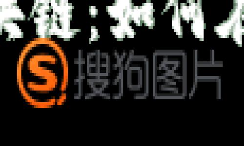 深入探索ABS币区块链：如何在数字时代赢得财富