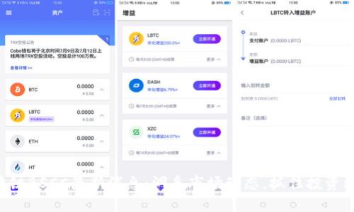 区块链BSCC最新消息:洞悉市场动态,抓住投资机遇!