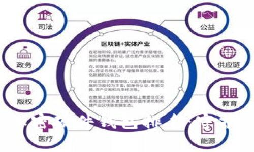 2023年最佳加密硬件钱包排名：守护你的数字资产
