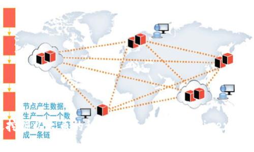 高效挖掘以太币的秘诀：全面解析Antminer E3矿机