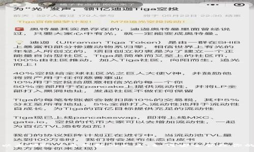 深入探讨以太坊账户与钱包的关系：如何安全管理你的数字资产