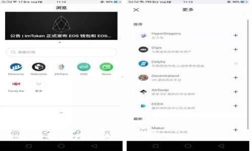 彻底了解以太坊钱包：安全存储与交易技巧