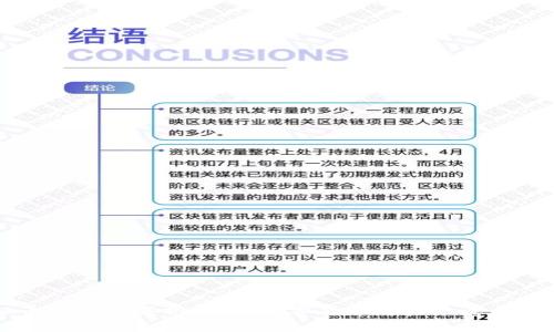 虚拟币的深度解析：了解数字货币背后的意义与应用