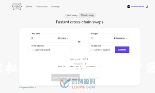 轻松下载Ocoin虚拟币钱包：安全存储与方便交易的完美选择