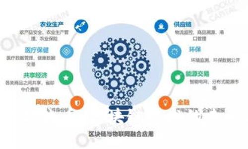 探秘HTT超流币：区块链技术的未来与应用