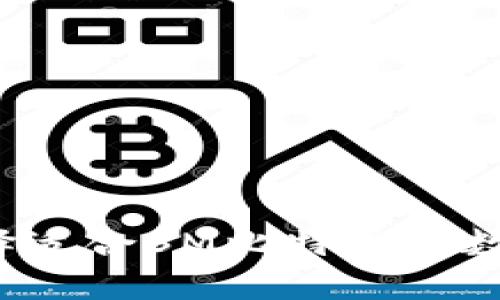 如何选择适合3M比特币的数字钱包？