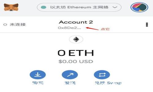 如何轻松为比特币钱包充值：新手指南