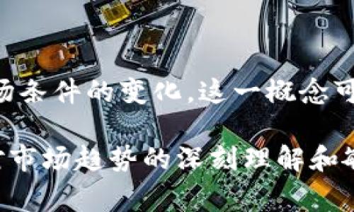 tiaoti揭示以太币（ETH）关机价的内幕与影响/tiaoti
以太币, ETH关机价, 加密货币市场, 以太坊, 数字货币投资/guanjianci

什么是以太币的关机价？
在加密货币的世界里，