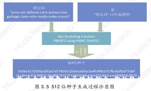 轻松查找以太坊钱包的区块链信息：你的终极指南
