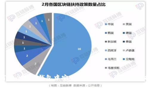 如何在以太坊钱包中安全转出USDT：详细操作指南