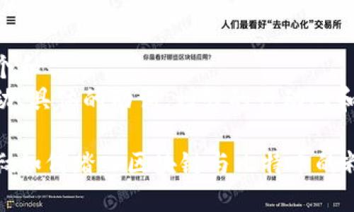 思考一个和  
选择生动、具体的动词，增强的行动感和吸引力

揭开大叔如何踏入区块链与比特币的精彩旅程