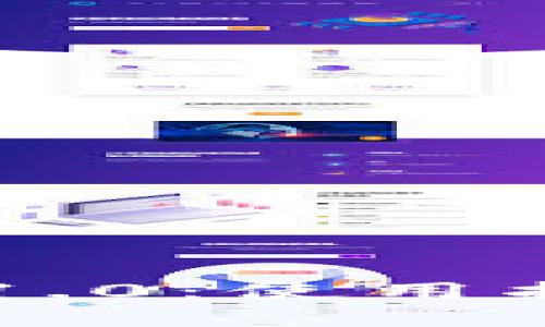 以太坊钱包 v1.0：使用指南与实用技巧