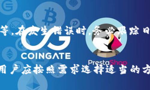 biao ti/biao ti以太坊钱包查询报错解决方案/biao ti

以太坊, 钱包查询, RPC, 用户钱包, 错误处理/guanjianci

在使用以太坊网络进行钱包查询时，开发者或用户可能会遇到一些常见的错误。当你使用远程过程调用（RPC）来访问以太坊用户钱包信息时，可能会出现各种提示，如