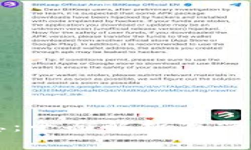 万兴区块链价格最新消息：全面解析万兴区块链项目及其市场动态