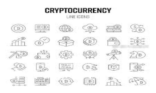 区块链前传最新消息：真相与分析