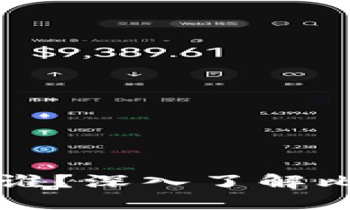 比特币钱包的开发者是谁？深入了解比特币钱包的起源与发展