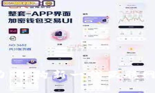 Web3云内动力：解构新一代互联网的基础与优势