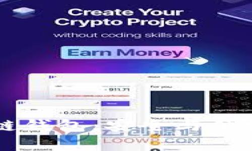 币码翁存储区块链钱包：安全与便捷的数字资产管理