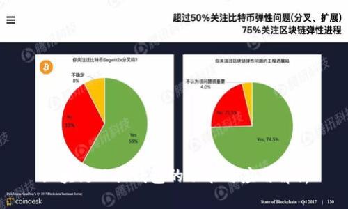 区块链公共钱包的功能与应用解析