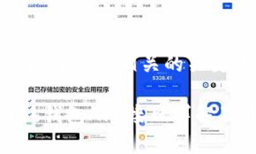 思考一个和 和5个相关的关键词：

以太坊Web钱包API接口详解及开发指南