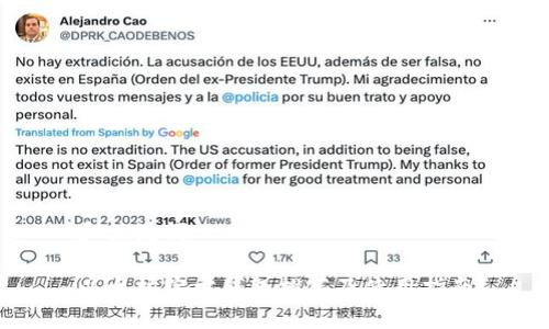 和关键词

以太坊官方钱包推荐及使用指南