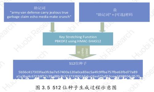 信维web3：揭示区块链时代的网络新机遇与挑战