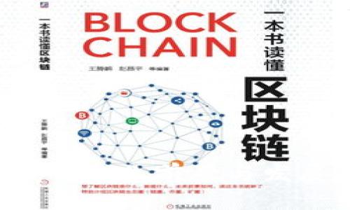Web3领域的就业前景与发展机会解析