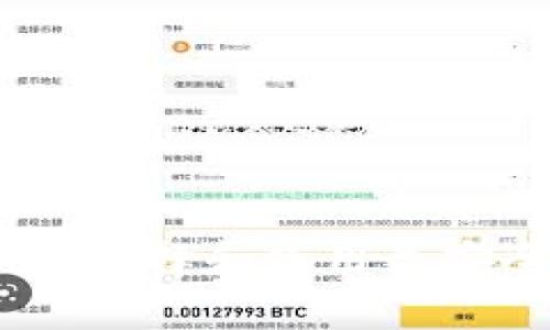 数字货币完整钱包：如何选择和使用最安全的数字资产存储方案